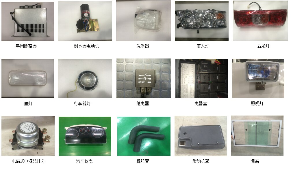 QQ截圖20160705143641.jpg QQ截圖20160705143641.jpg